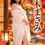 ヒメ日記 2026/10/13 10:17 投稿 黒木まさみ 熟女パラダイス岐阜羽島店（カサブランカグループ）