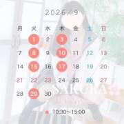 ヒメ日記 2026/08/12 17:51 投稿 サクラ ラブ&ピース 大宮店