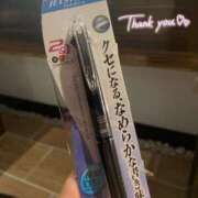 水野 美咲 今日もありがとう…🙌✨ 人妻セレブ宮殿
