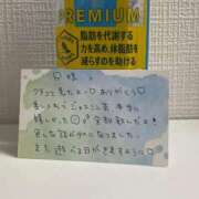 水野 美咲 【お礼】R様💌 人妻セレブ宮殿