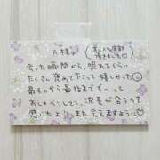 ヒメ日記 2026/03/01 15:18 投稿 水野 美咲 人妻セレブ宮殿