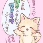 神崎 ジュリア おしらせ♡ プルプルハウス