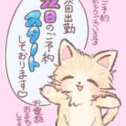 ヒメ日記 2026/04/20 15:57 投稿 神崎 ジュリア プルプルハウス