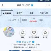 ヒメ日記 2026/04/22 10:50 投稿 神崎 ジュリア プルプルハウス