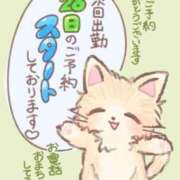 ヒメ日記 2026/04/26 21:10 投稿 神崎 ジュリア プルプルハウス