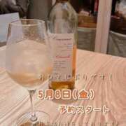 ヒメ日記 2026/05/06 10:27 投稿 神崎 ジュリア プルプルハウス
