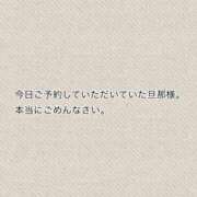 ヒメ日記 2026/05/29 12:34 投稿 神崎 ジュリア プルプルハウス