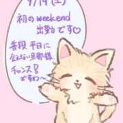 ヒメ日記 2026/09/12 22:03 投稿 神崎 ジュリア プルプルハウス
