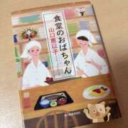 ヒメ日記 2026/02/28 17:05 投稿 ひいらぎ バイオレンス