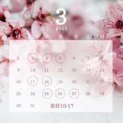 ヒメ日記 2026/03/01 21:35 投稿 ひいらぎ バイオレンス