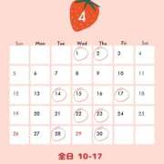 ヒメ日記 2026/03/31 17:45 投稿 ひいらぎ バイオレンス