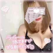 ヒメ日記 2026/02/22 15:53 投稿 えま OKINI立川