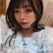 ヒメ日記 2026/03/13 13:12 投稿 えま OKINI立川