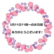 ヒメ日記 2026/03/11 15:37 投稿 もか 岐阜岐南各務原ちゃんこ