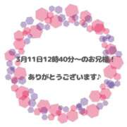 ヒメ日記 2026/03/11 15:43 投稿 もか 岐阜岐南各務原ちゃんこ