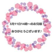 ヒメ日記 2026/03/11 16:27 投稿 もか 岐阜岐南各務原ちゃんこ