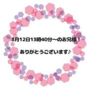 ヒメ日記 2026/03/12 16:27 投稿 もか 岐阜岐南各務原ちゃんこ
