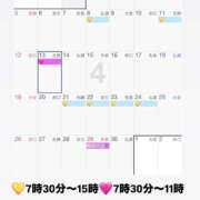 なつね 🩵池袋シフト🩵 クラブハート