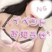 ヒメ日記 2026/02/22 08:31 投稿 ゆうな スピードエコ日本橋店