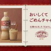 ヒメ日記 2026/03/27 22:20 投稿 まい 愛知三河安城岡崎ちゃんこ