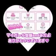 一色(いっしき) おはようございます 人妻城 横浜本店