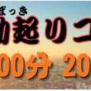 ヒメ日記 2026/07/02 10:01 投稿 一色(いっしき) 人妻城 横浜本店