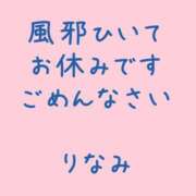ヒメ日記 2026/03/15 08:49 投稿 りなみ れもんガールズ