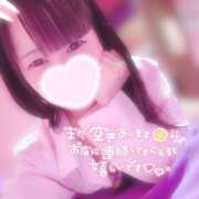 ヒメ日記 2026/04/29 18:25 投稿 このあ バイオレンス