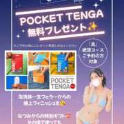 ヒメ日記 2026/07/22 13:25 投稿 なつみ BIKINISPA「真」-ビキニスパ-