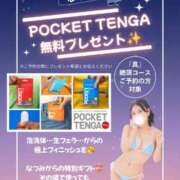 ヒメ日記 2026/07/25 13:14 投稿 なつみ BIKINISPA「真」-ビキニスパ-