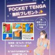 ヒメ日記 2026/07/27 10:05 投稿 なつみ BIKINISPA「真」-ビキニスパ-