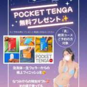 ヒメ日記 2026/08/06 15:15 投稿 なつみ BIKINISPA「真」-ビキニスパ-