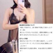 ヒメ日記 2026/08/20 21:35 投稿 なつみ BIKINISPA「真」-ビキニスパ-