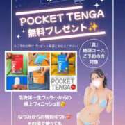 ヒメ日記 2026/08/24 11:15 投稿 なつみ BIKINISPA「真」-ビキニスパ-