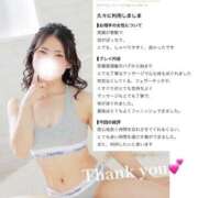 ヒメ日記 2026/08/26 17:35 投稿 なつみ BIKINISPA「真」-ビキニスパ-