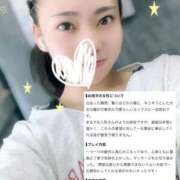 ヒメ日記 2026/08/30 20:19 投稿 なつみ BIKINISPA「真」-ビキニスパ-