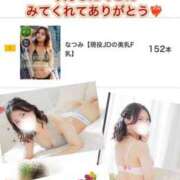 ヒメ日記 2026/08/31 23:15 投稿 なつみ BIKINISPA「真」-ビキニスパ-