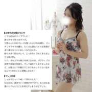 ヒメ日記 2026/09/03 19:45 投稿 なつみ BIKINISPA「真」-ビキニスパ-