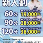 ヒメ日記 2026/03/09 14:41 投稿 なつき Ravires(ラヴィリス)