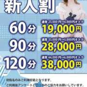 なつき オトク🉐🤫 Ravires(ラヴィリス)