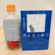 みく 01.おはようございます 奥様はエンジェル　八王子店