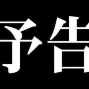 ヒメ日記 2026/02/24 10:25 投稿 小室 熟女待機所 厚木店