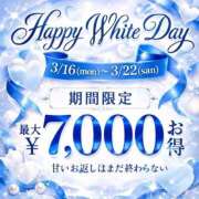 ゆうひ 告知💭 セレブクエスト‐Kasukabe‐