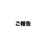 ヒメ日記 2026/05/12 15:36 投稿 杉咲ちなみ メイドin横浜（横浜ハレ系）