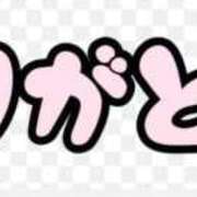 ヒメ日記 2026/04/10 18:42 投稿 地元/りりあ セレブクエスト－Iwaki－