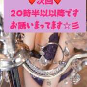 ヒメ日記 2026/04/21 17:32 投稿 地元/りりあ セレブクエスト－Iwaki－