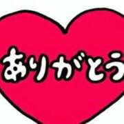 ヒメ日記 2026/04/29 22:32 投稿 地元/りりあ セレブクエスト－Iwaki－