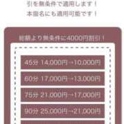 ゆず ?情報！！！！！！ ジュエルズ