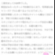 ヒメ日記 2026/04/01 10:46 投稿 まりや ジュエルズ