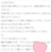 ヒメ日記 2026/04/01 11:01 投稿 まりや ジュエルズ